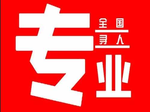 湖州侦探调查如何找到可靠的调查公司